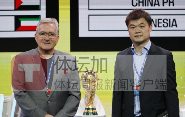 开云官网-马德兴：18强分组抽签 国足定位决定了上签与下签